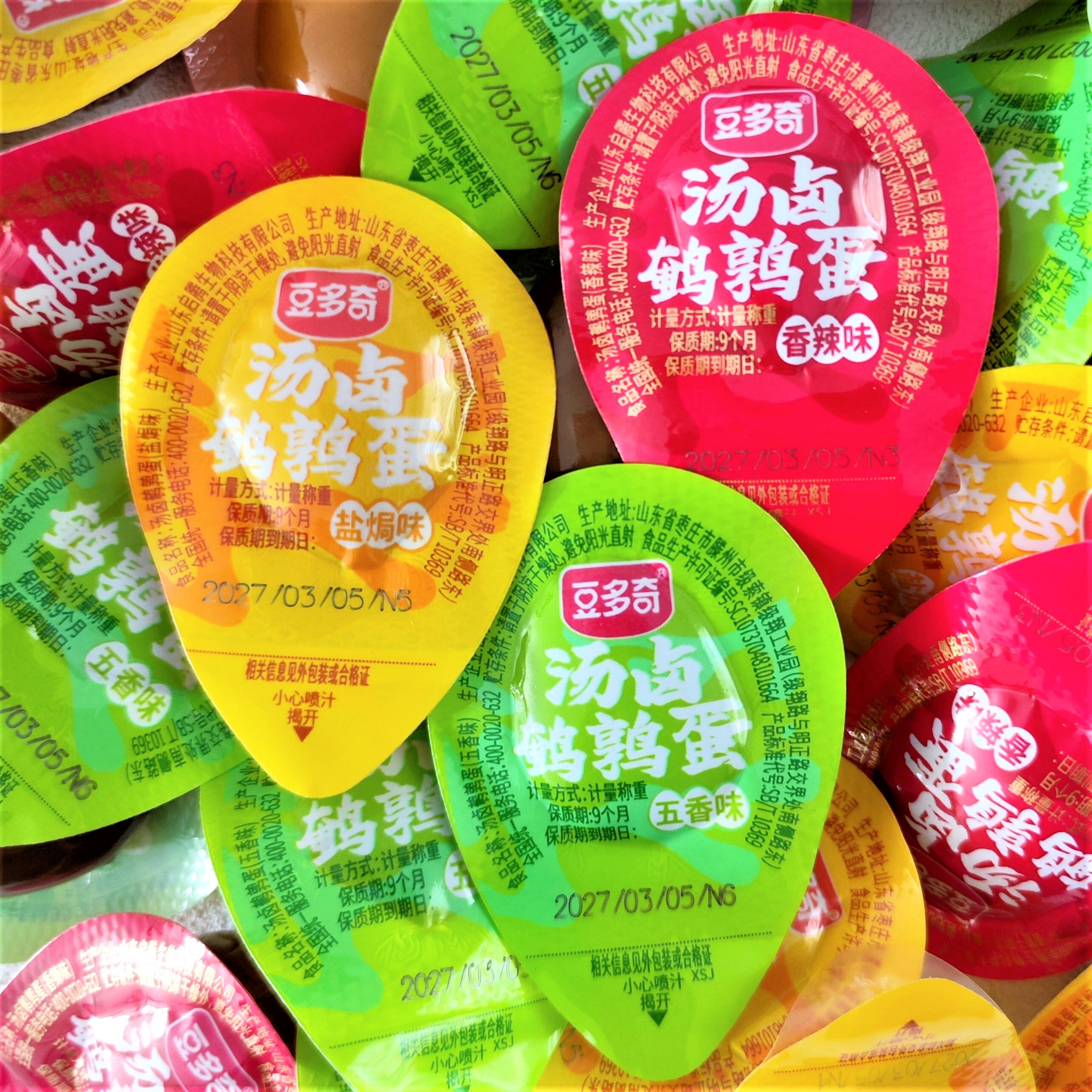 豆多奇汤卤鹌鹑蛋休闲零食小吃散装称重单颗独立小包装开袋即食