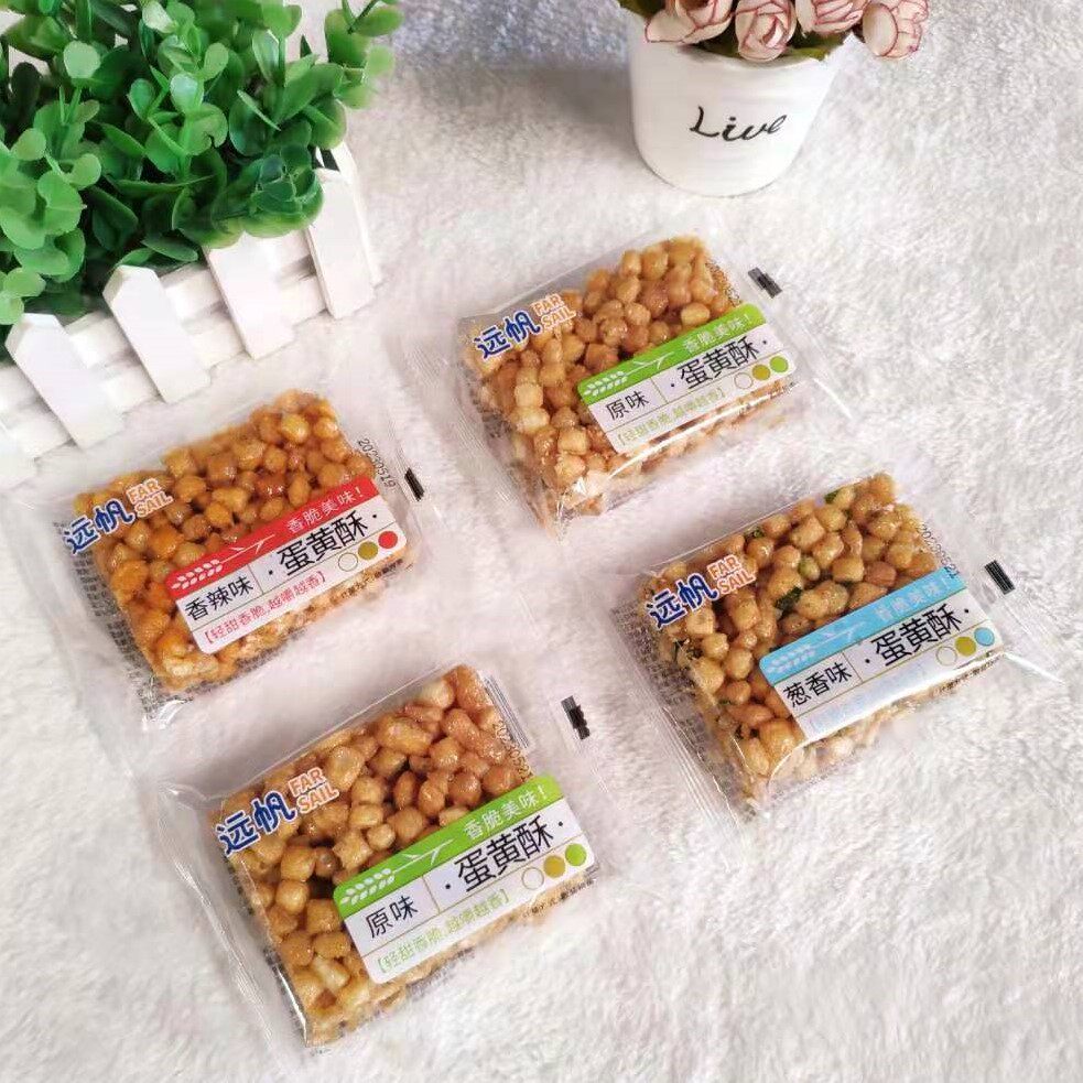 远帆蛋黄酥原味香辣味老式萨其马硬脆沙琪玛酥怀旧零食小包装散装