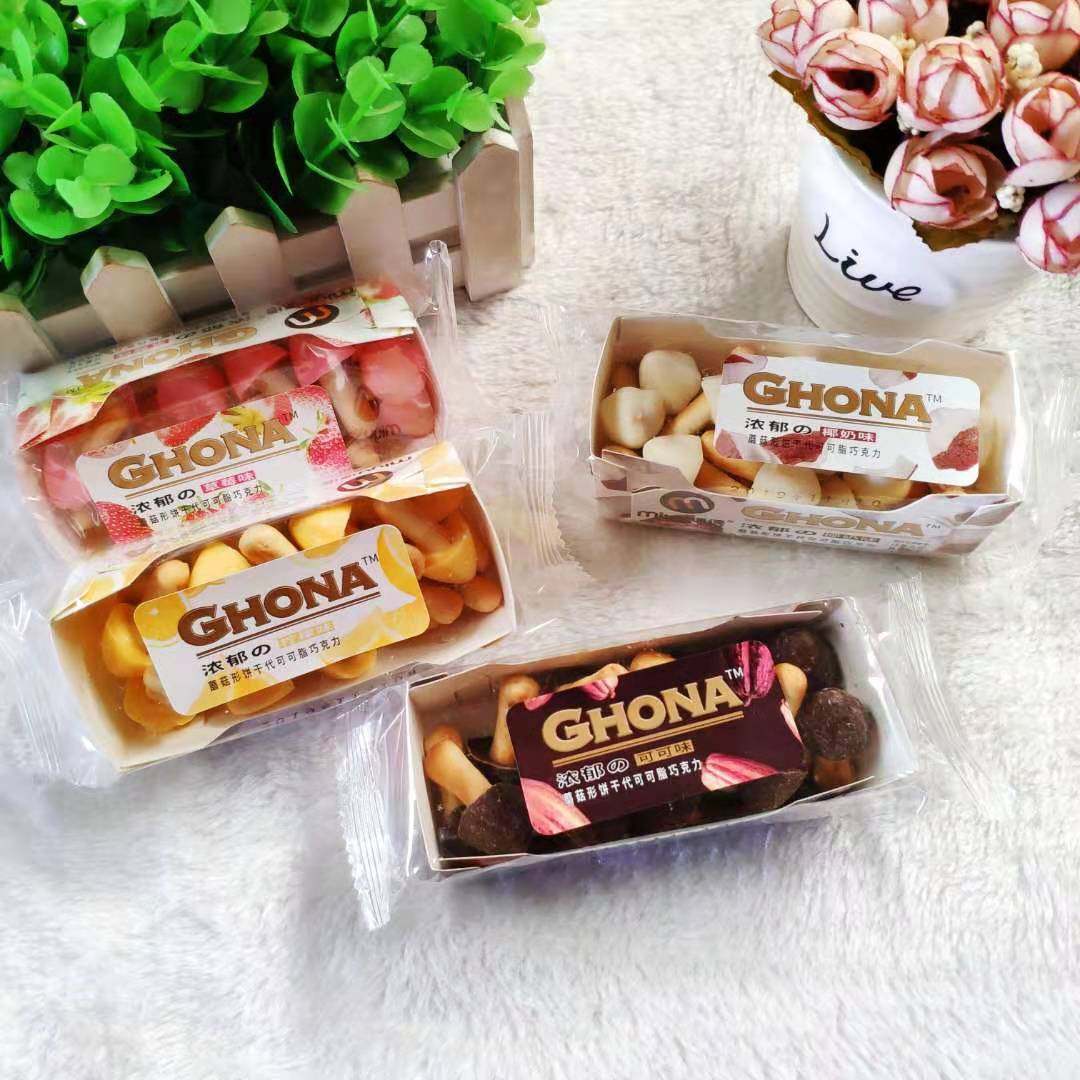 迷语浓郁蘑菇形饼干代可可脂巧克力美味休闲零食散装独立小包装