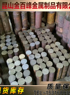 28MnCr5 5CrNi2MoV 5Cr8WMo2SiV合金钢50CrNi4Mo棒32CrMoV12-28板