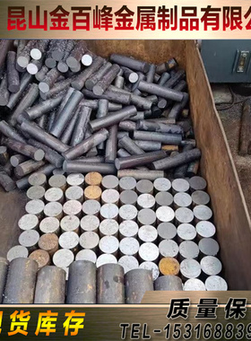 SUJ2轴承钢CrWMn 90Mn2v合金钢板17NiCrMo6圆钢棒SKS95精光板锻件