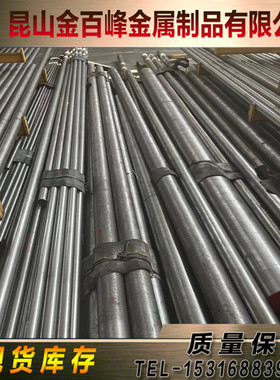 模具钢K100 K107 K305 K340 K460圆钢SKT6 NAK55 SLD8 GS2436圆棒