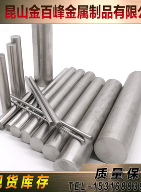 X20CrMoV11-1 X2CrNiMoN22-5-3圆钢0Cr14Ni5Mo2Cu2Nb棒X102crmo17