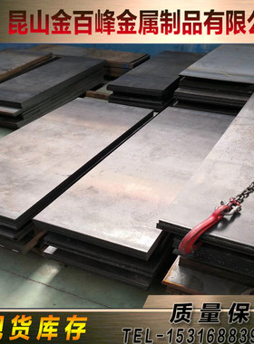 HARDOX400 HARDOX450 HARDOX500耐磨钢RAEX400 RAEX450 RAEX500板