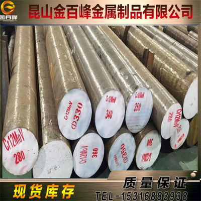 Cr12MoV 8566 LG模具钢板8581 S7 1.2367 UNiMaX DC53 LD圆棒精板