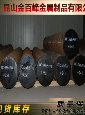4Cr5MoSiV1 W12Cr4V5Co5模具钢板4Cr5MoSiV 25CrMnSi 12CrMoV圆棒