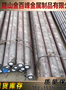 X21Cr13 22CrV4 2242 2581 2361合金工具钢板 X13NiCrSi36-16圆棒