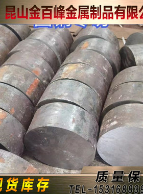 39MnB5 40MnVB 18MnMoNB合金钢板18CrMo4 41MnSiV 38NCD4圆棒C40E