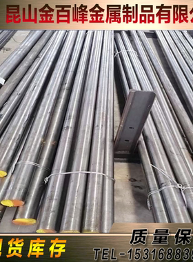 S690PM S390PM S590PM S790PM粉末高速钢SKH35钢板W5MO5CR4V3圆棒