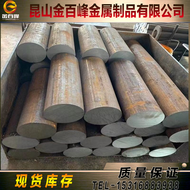 X40Cr14圆钢SNC236 21CrNiMo5 17Gr2Ni2Mo 102CrMo8棒14Cr11MoV板