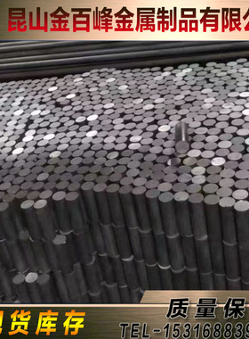 7MN15 DG80无磁钢DG60 70MN HPM-37钢板SK105模具钢M238 50Mn圆棒