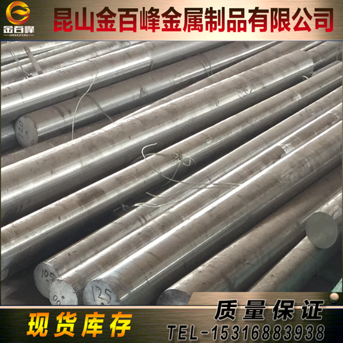 X10CrAlSi25 X18CrN28不锈钢板X9CrNiSiNCe21-11-2圆X3CrNi17-7棒