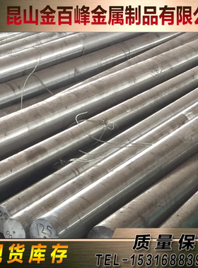 X10CrAlSi25 X18CrN28不锈钢板X9CrNiSiNCe21-11-2圆X3CrNi17-7棒