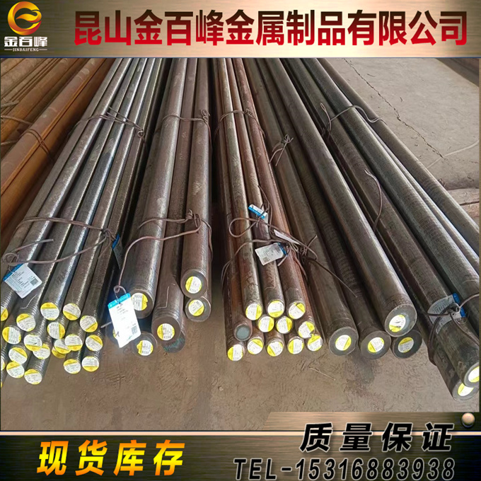 S355J2G3 Q345D模具钢板Q355NE圆钢Q345R Q355B Q345C 18Nb圆棒料