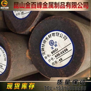 6CrW2Si 9SiCr 21CrNiMo6-7合金钢板6CrMnSi2Mo1V 4Cr13Mov圆钢棒