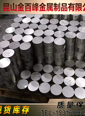 HAP72 VANCRON40 55CRMOV模具钢CENA1 ZDP282钢板HOTVAR圆钢 棒料