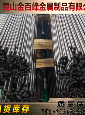 MD40A MD20硬质合金MD45A MD20钨钢板YG3X YG25C GA20 YG9C精磨棒