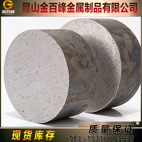 55Mn2 60CrMnMo圆棒20MnVBH 60SiMnMo 28Cr2Mo1V 20CrMo5板37CrS4