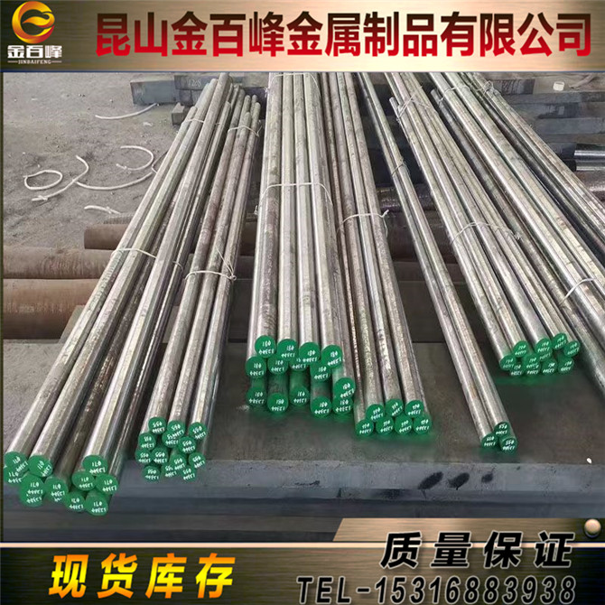 GX40CrNiSi25-12  1.4837 35Cr26Ni12 40Cr25Ni12Si2 50SiCrMo6棒