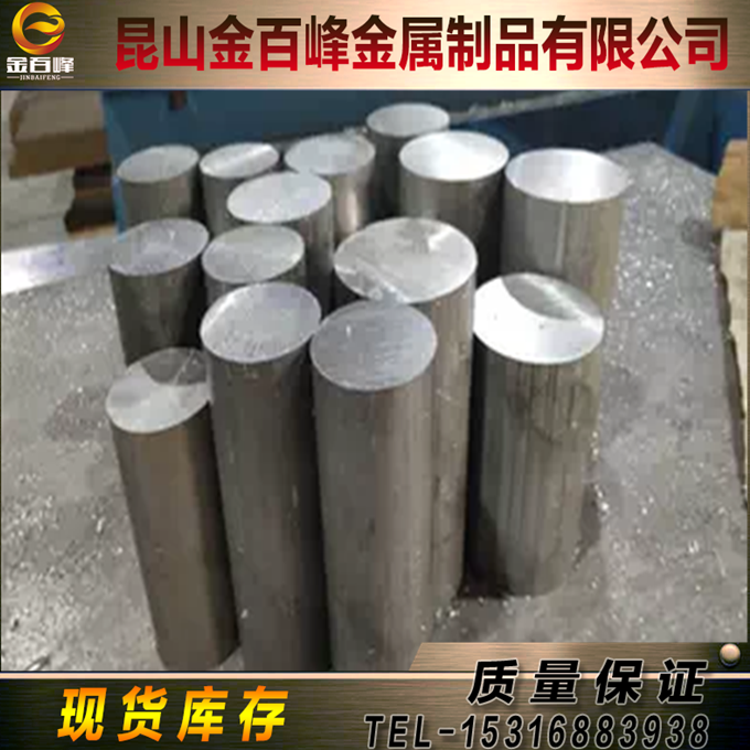 SUS443 22Cr12NiWMoV不锈钢1.4105 13Cr11Ni2W2MoV板00Cr19Ni12棒
