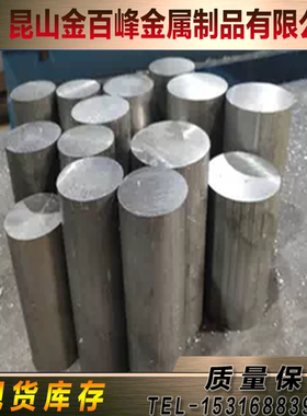 SUS443 22Cr12NiWMoV不锈钢1.4105 13Cr11Ni2W2MoV板00Cr19Ni12棒