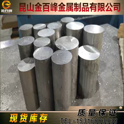 SUS443 22Cr12NiWMoV不锈钢1.4105 13Cr11Ni2W2MoV板00Cr19Ni12棒