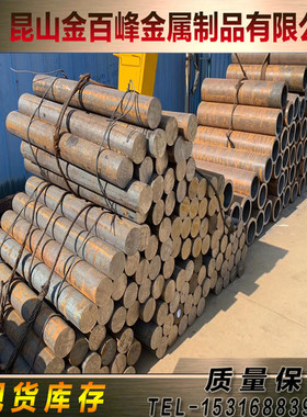 52CrMoV4 60SiCrV7圆棒51CrMoV4 54SiCrV6 54Si2Mn 60CrMnA合金钢