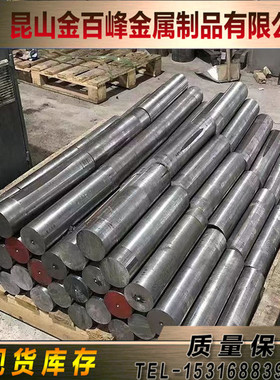 8416模具钢QRO-90 VANADIS-10圆钢V-4 RAMAX2钢板,POLMAX NIMAX棒