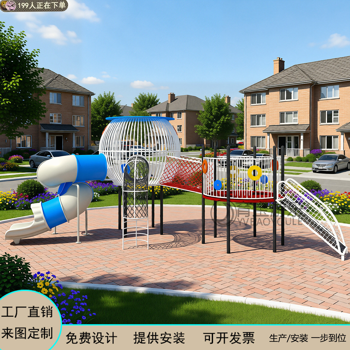 小区不锈钢滑梯户外无动力非标游乐设施幼儿园儿童攀爬滑滑梯定制