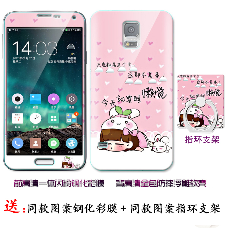 ÈýÐÇS5ÊÖ»ú¿Ç·Àˤ I9600±£»¤Ì×G9008V¿¨Í¨¿Çg9006vÈí¿Ç+Ë͸ֻ¯Ä¤