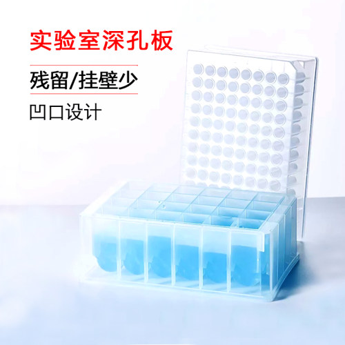 比克曼生物BKMAMLAB96孔深孔板24孔圆形方孔磁棒套储存板存样取样