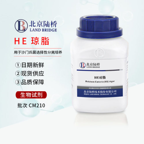 CM210 HE琼脂（HE）北京陆桥培养基 检测耗材hektoen enter agar
