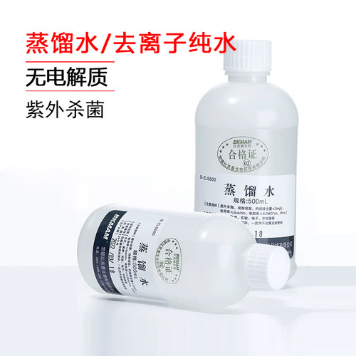 比克曼生物BKMAMLAB实验室用蒸馏水去离子化验室三级用水分析超纯