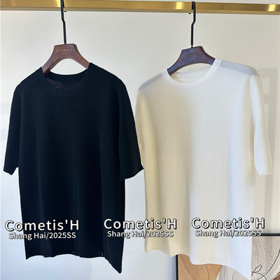 极简极细羊毛法式纯色上衣针织衫