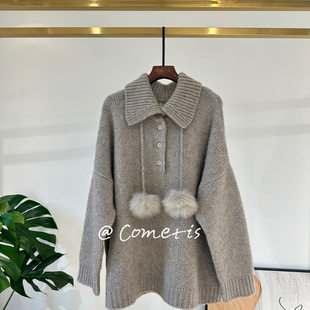 现货实拍阿拉善小众设计可脱卸毛球翻领宽松中长款山羊绒羊毛毛衣