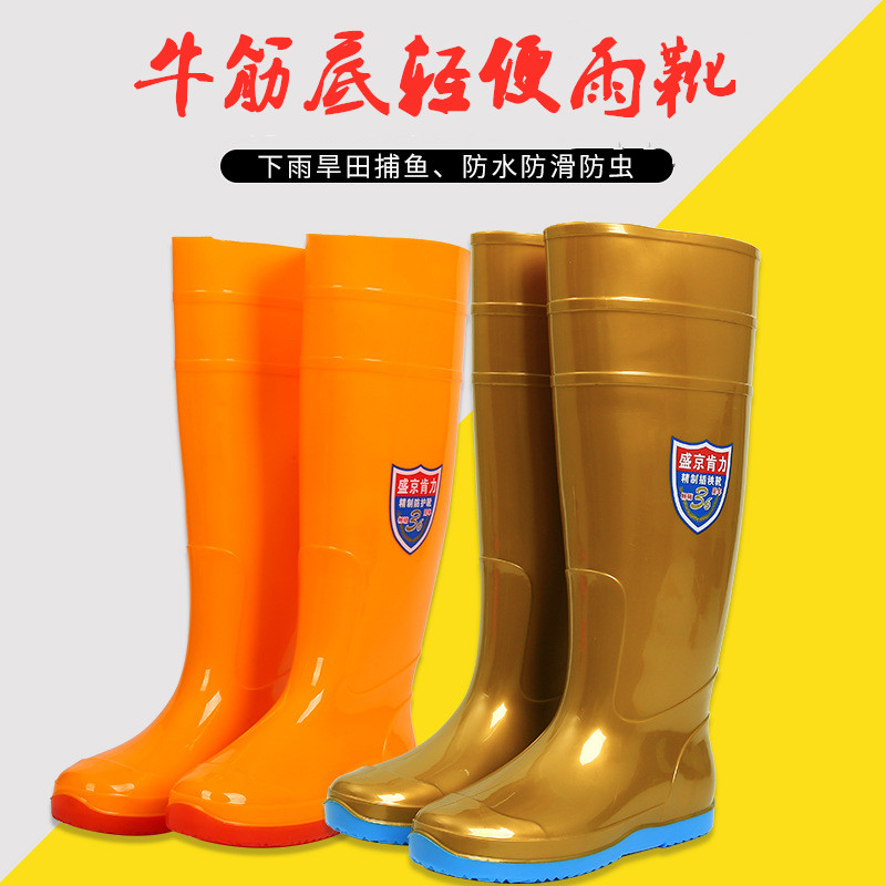 高筒雨靴插秧鞋防滑耐磨