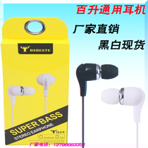 chargeur - Ref 1296750 Image 42