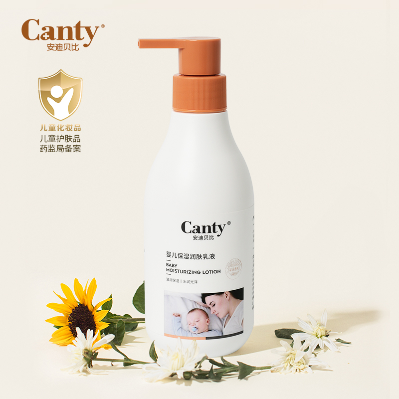 安迪貝比Canty嬰兒保濕潤膚乳液300ml身體乳全家可用溫和滋潤親膚