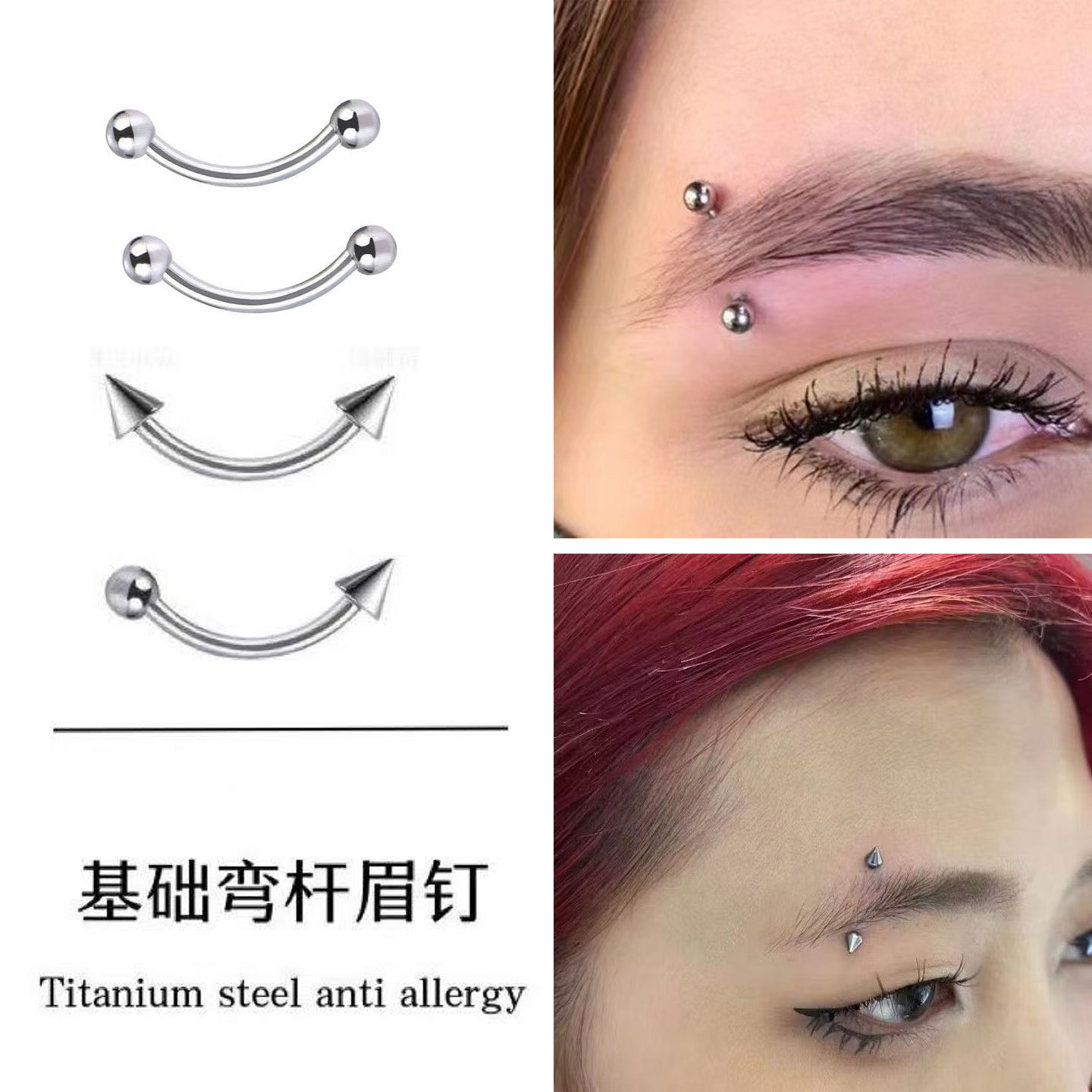 不掉色简约搭配不过敏养孔穿刺