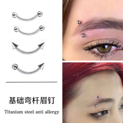 不掉色简约搭配不过敏养孔穿刺