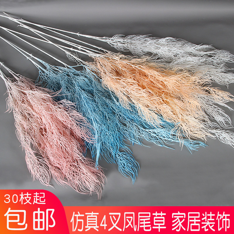 仿真花凤尾草 婚庆插花装饰花艺迷雾花 商场美陈婚礼舞台吊顶花