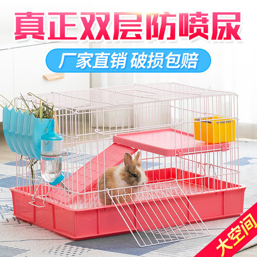 防喷尿宠物用品自动清粪荷兰猪