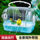 洁西鹦鹉外出可携式 外带 鸟笼户外牡丹玄凤虎皮专用小号提手可携式