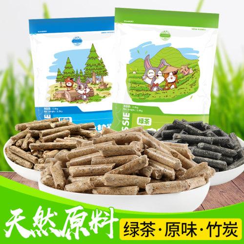 除臭垫料吸水木粒兔子荷兰猪