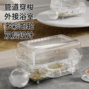 洁西仓鼠金丝熊笼子透明用品超大空间防逃双层豪华透气别墅外带