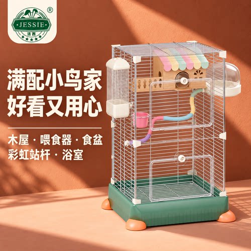 前透明亚克力电镀铁丝鹦鹉观景笼