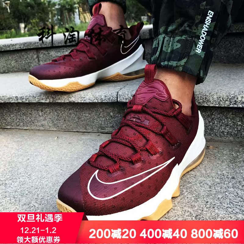 Nike LeBron XIII Low LBJ13 ղķ˹ÄÐ×ÓÀºÇòЬ831926-610