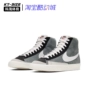 Giày  BLAZER MID 77 VNTG SUEDE Giày thể thao Trailblazer Giày thông thường CI1167-600-001 - Dép / giày thường shop giày sneaker