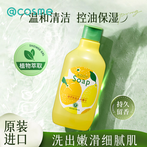 ohbaby身体清洁沐浴露