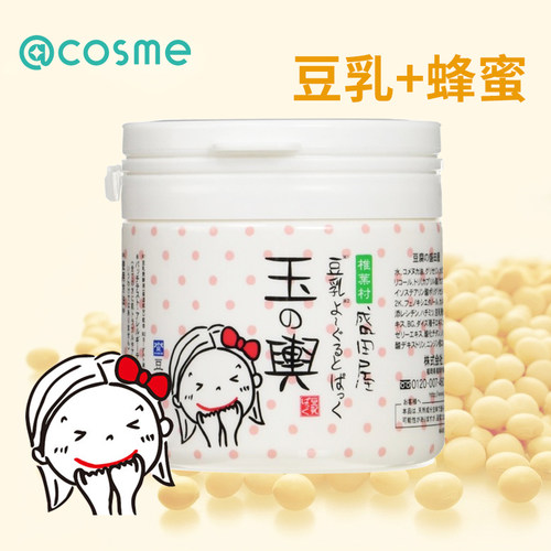 盛田屋补水150g日本原装正品面膜